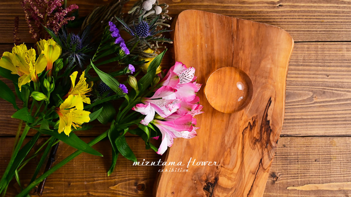 mizutama flower exhibition